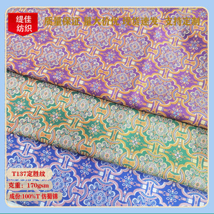 ���ټy�����\�Ứ��������ʽ���L��׃ɫ�h���R���������װ��b����