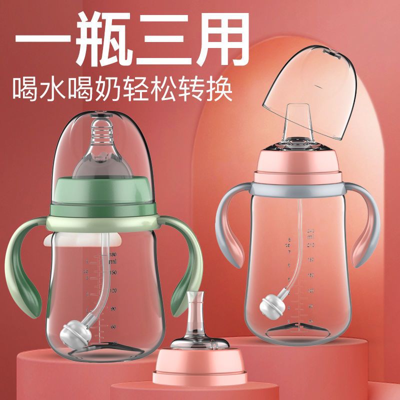 Baby Bottle Anti-Fall Wide Diameter Baby Supplies Silicone Duckbill Weaning Anti-Flatulence Straw Brush Pp Water Cup Free Shipping