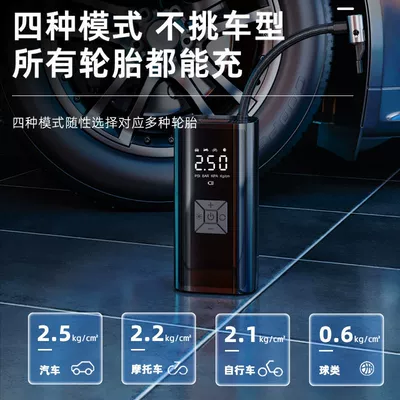 Hava nasosu: Pump Cross-Border New Dual Power