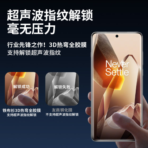 3D Hot Bending Screen Suitable for Xiaomi 15Pro Full Glue Tempered Film Mobile Phone Film Huawei Curved Screen Hd Mobile Phone Plating