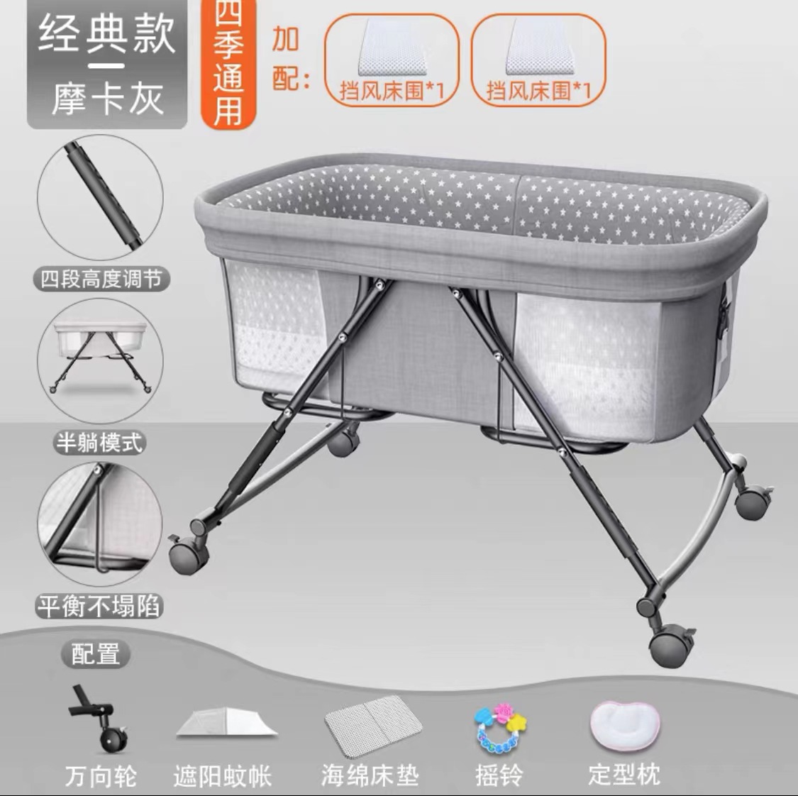 Baby Shaker plegable cama de bebé multifuncional cuna móvil BB Shaker gran espacio extraíble y lavable image 5