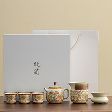 汝窑金花有福茶具礼盒套装家用客厅办公会客功夫茶具套装陶瓷茶具