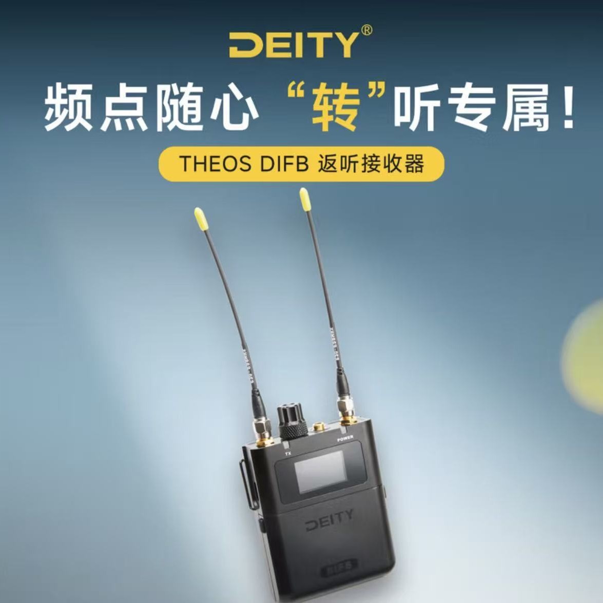Theos Difb Return Monitoring Kit One-To-Three Wireless Lavalier Microphone for Live Interviews and Noise Reduction Microphone