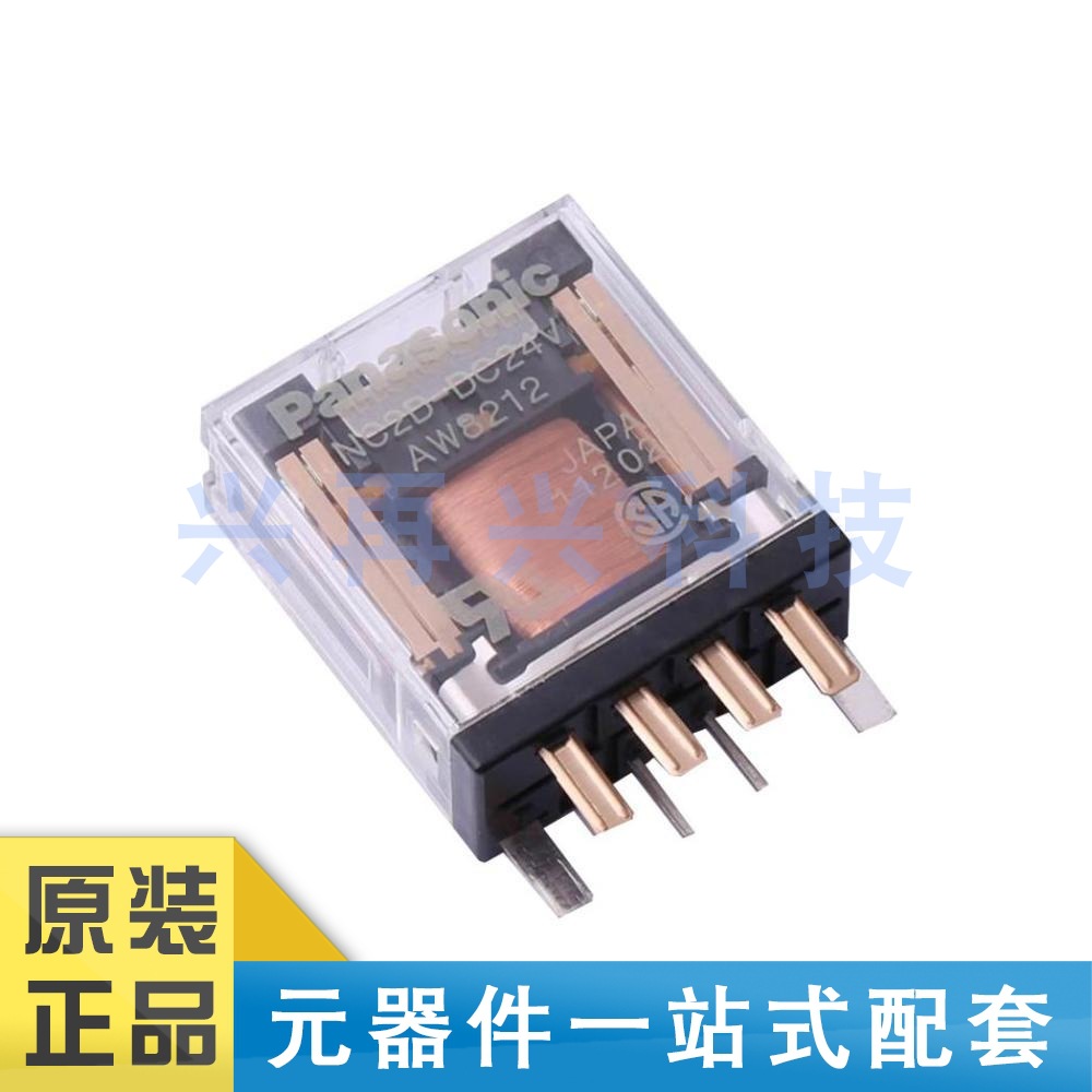 NC2D-DC24V DIP-8 功率继电器 全新正品 原装