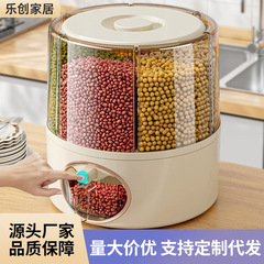 家庭用五穀雑穀収納ケース防虫防湿回転分格家庭用食品級米桶米かめメーカー卸売り