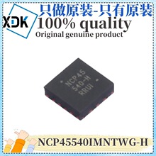 ԭװ NCP45540IMNTWG-H ˿ӡNCP45540-H ��װDFN12 ��Դ����оƬ