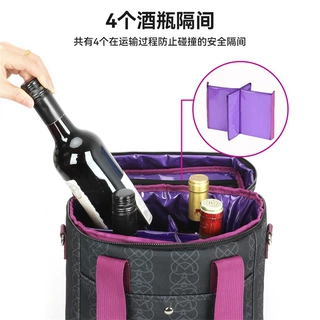 红酒手提袋红酒单肩包4支装保温酒袋定制工厂