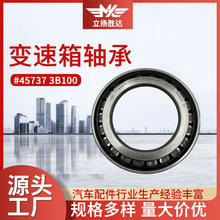 �羳������������ڱ�����Բ��������45737 3B100���������