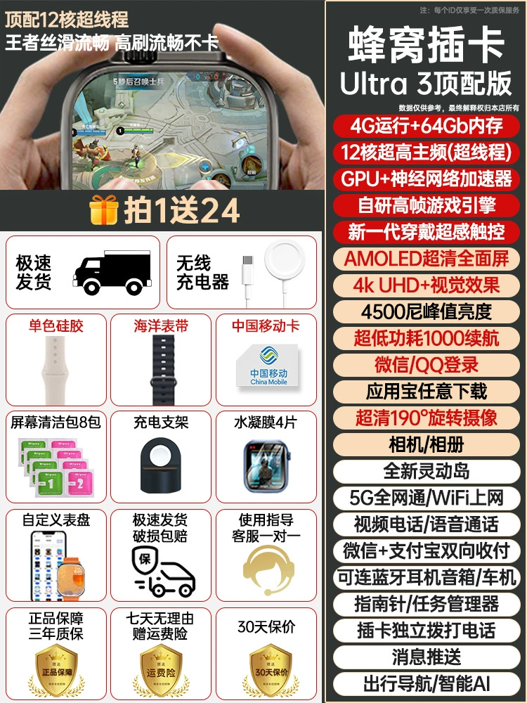 2024 Новый Hualiang North топ с 5G Android большим экраном S9ULTRA смарт-часы с возможностью установки SIM, Wi‑Fi8
