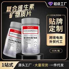 保健食品;蛋白粉氨基酸;复合保健产品