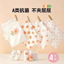 女童内裤纯棉平角儿童宝宝四角短裤女宝全棉a类女不夹屁屁女孩裤