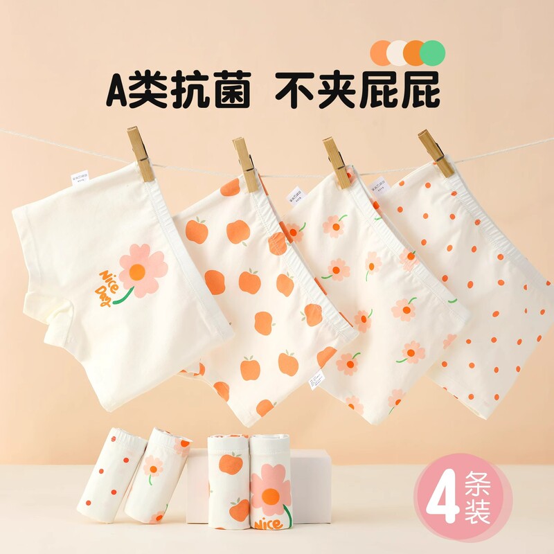 Girls' Pure Cotton Boxer Briefs, Children's Baby Four-Corner Shorts, All-Cotton A-Class, Non-Pinching Panties for Girls