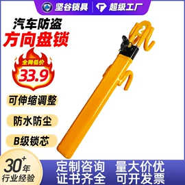 自行车锁;其他锁具;摩托车锁
