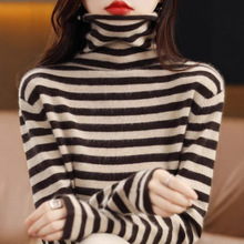 大码女装堆堆领条纹打底针织衫女秋冬高级感显瘦保暖毛衣高领上衣