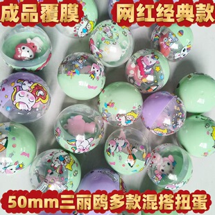 50mm�����W 5cm������̖Ť���C��ͯ�����YƷ�����ޙC��