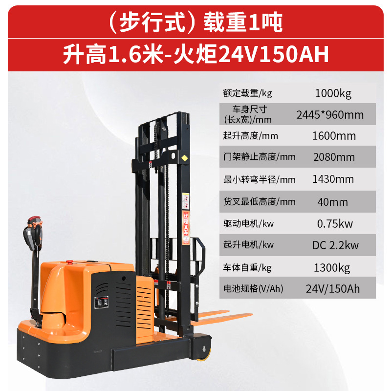 tipo de contrapeso 1t totalmente eléctrica carretilla elevadora tipo de movimiento hacia adelante para apilar pequeña carretilla elevadora hidráulica sin piernas