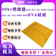 30kv늗U��֬��̺680*800/600*1000�ߵ͉����o̺늹����I�ڱ�̺