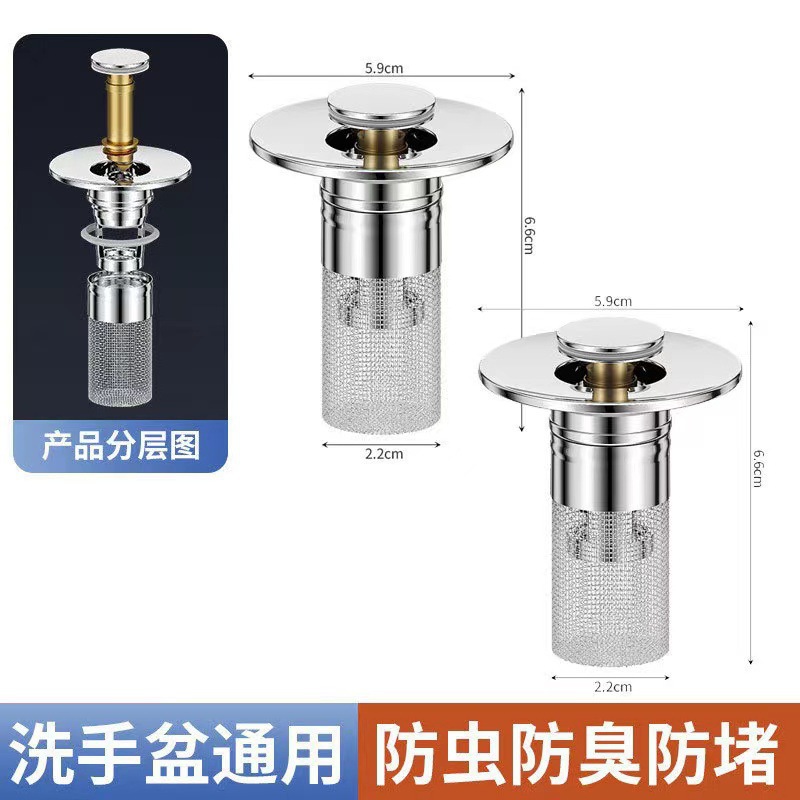 Acero inoxidable tapones de lavabo estándar americano accesorios de lavabo estándar europeo ingeniería al por mayor transfronteriza alargada tapones de alcantarillado anticorrosión anti-oxidable