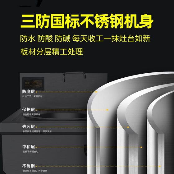 Commercial induction cooker large pot stove high-power cooking canteen restaurant electric cooking stove commercial induction cooker commercial hot stove