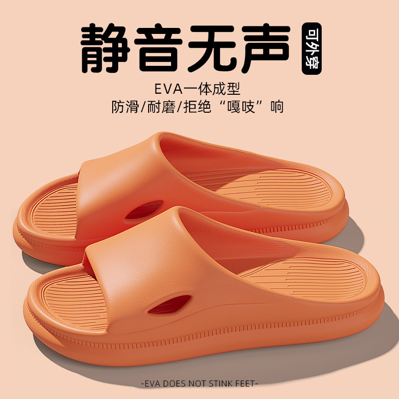 주황색