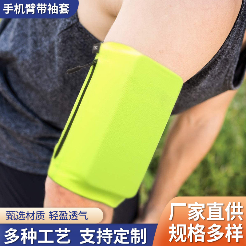 Outdoor Mobile Phone Armband Sleeves Running Fitness Sports Armband Exercise Travel First Arm Sleeves for Men and Women Waterproof