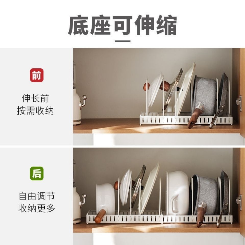 伸縮可能な鍋蓋棚鍋棚棚台座式まな板棚多機能キッチン置物排水収納棚