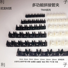 �๦�̶ܹ���܊A�����������|���܊ATMA-04 06 08 10 12 16 20