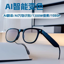 蓝牙耳机;儿童电动车;USB风扇