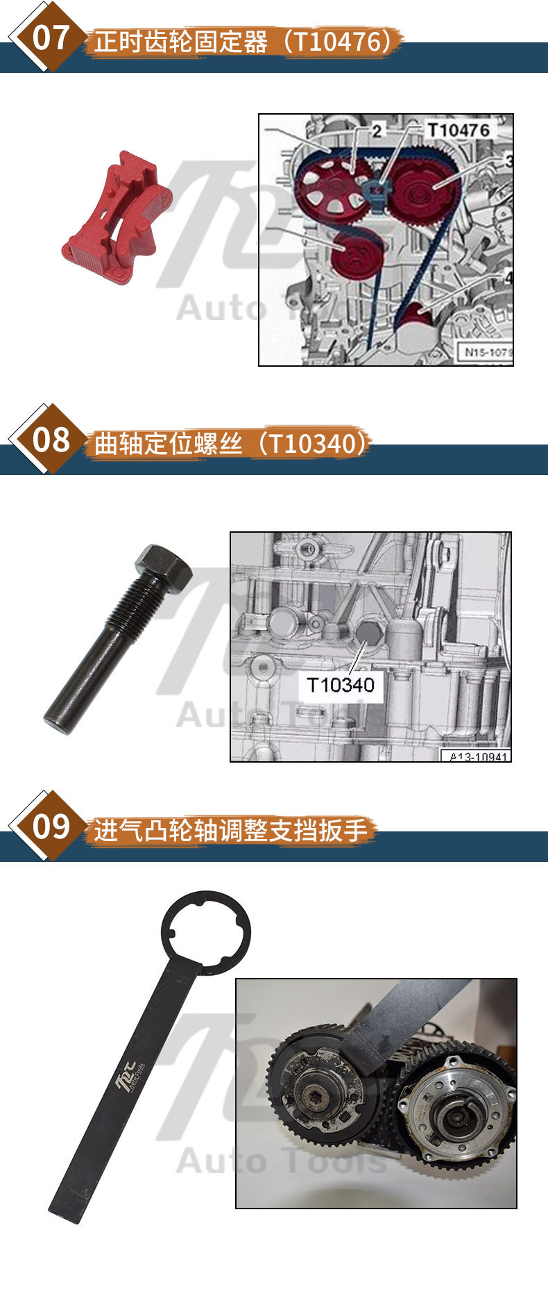 New Santana New Jetta 1.5 1.6 Lavida 1.4T Volkswagen ea211 engine timing tool belt Special