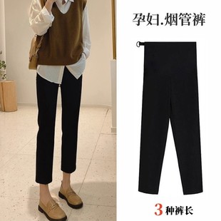 Maternity Pants Spring and Summer Thin Black Pants Petite Straight Pants 2025 New Summer Plus Size Cropped Cigarette Pants