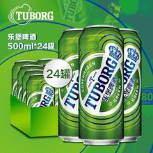 㻦ʡֱTuborgơ500ml*12/24޼ʿơƹװ