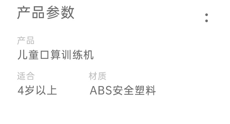 冰淇淋-详情页_16