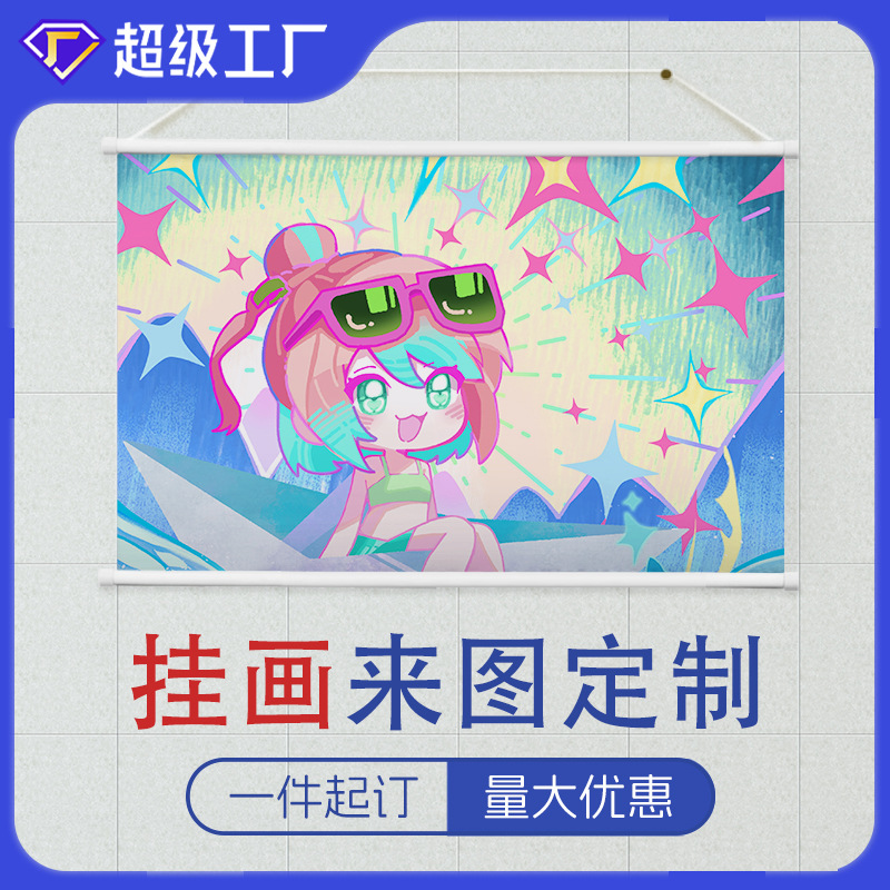 Living room decorative painting cartoon animation peripheral small gift horizontal bedroom creative scroll secondary hanging painting wholesale