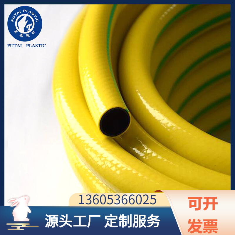 供应昌乐塑料纤维软管PVC钢丝管PVC塑料软管耐高压花园洗车管