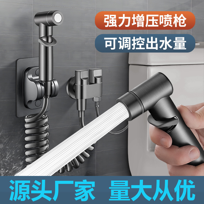 トイレ用スプレーガン、1入口2出口、トイレ用洗浄器、加圧式、押しボタン不要、家庭用洗浄アングルバルブセット|undefined