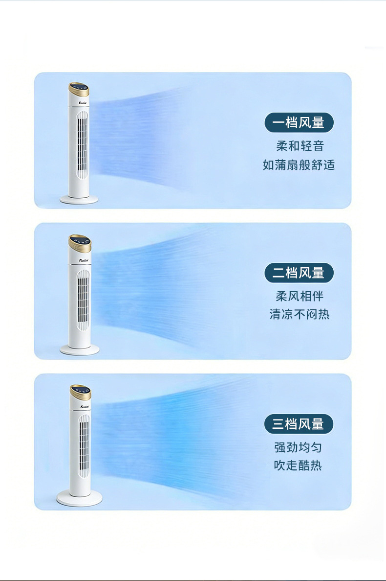 卡帝亚塔扇FT-TS45AR_09