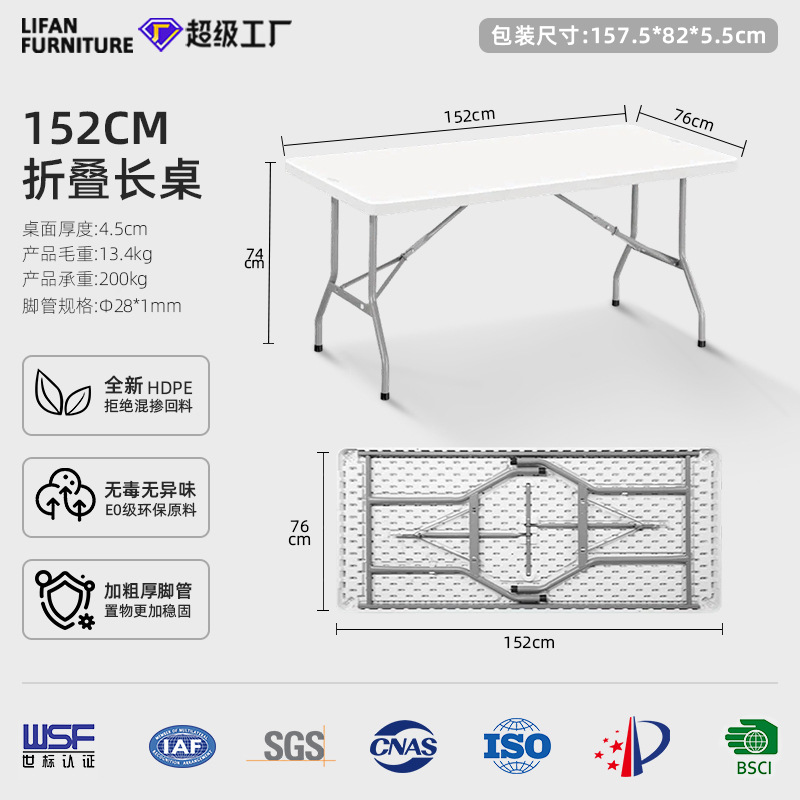 Mesa de comedor doméstica simple, mesa de estandarte al aire libre, mesa de comedor rectangular portátil, mesa plegable de estandarte pequeño image 7