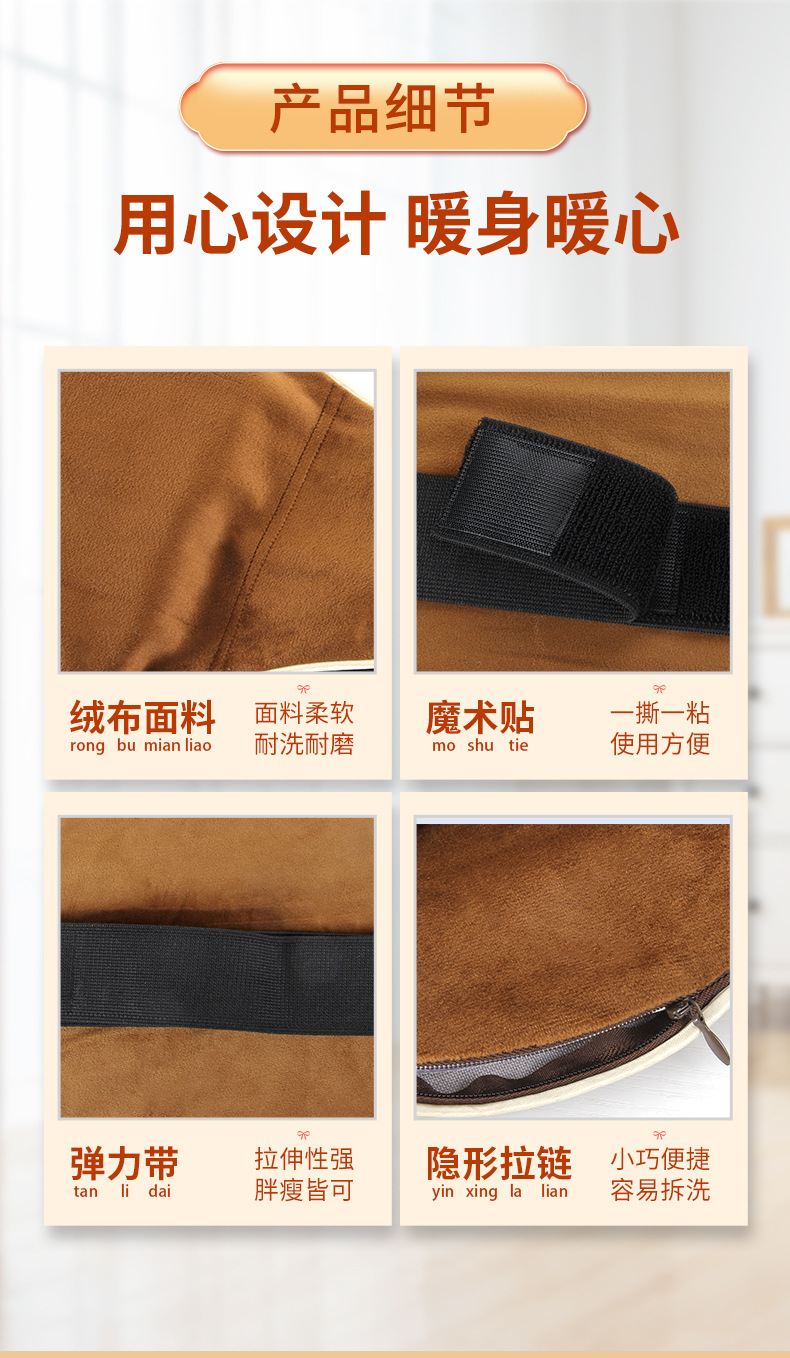 Electric Moxa Heating Pad Ai Jiu Bao Warm Compress Wrap for Waist Knees and Abdomen Home Moxibustion Care specifications