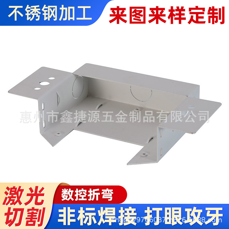 不锈钢机箱外壳加工激光切割钣金定制折弯激光切割定制代工