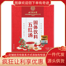 ����ͬ���Ã�͢������t�����w���155�ˣ�5��&times;31��