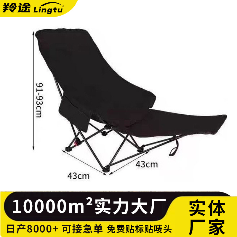 Transfronterizos cuatro velocidades ajustables cama silla reclinable plegable silla de luna portátil silla de almuerzo de oficina silla reclinable plegable