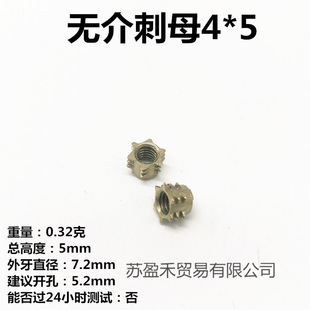 ��Ӣ��M4M5M6M8��ĸ��ĸ���֟o��������A����\�Ͻ����Fĸ����