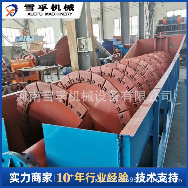 雪孚机械 矿山河砂泥沙清理生产线 槽式洗沙机双轴螺旋洗石机