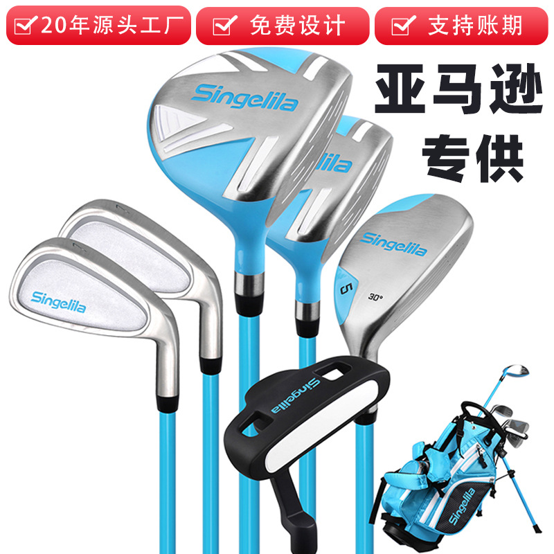 儿童高尔夫球杆定制 男女童套杆3-12岁初学全套装高尔夫组合球具