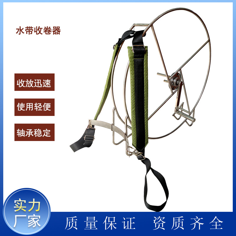 水带收卷器 农用浇地卷管器手动收卷器水带卷带器