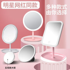 Tabletop Vanity Mirror with LED Light for Micro-Influencers, Student-Friendly Portable Makeup Mirror with Compact Box Packaging
