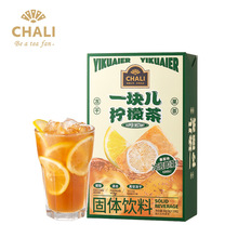 CHALI茶里 一块儿柠檬茶80g盒装 冻干茶水果冻干果干调味冲泡茶