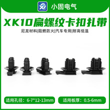 151-02533 С��XK10���ݼy����������������500/��