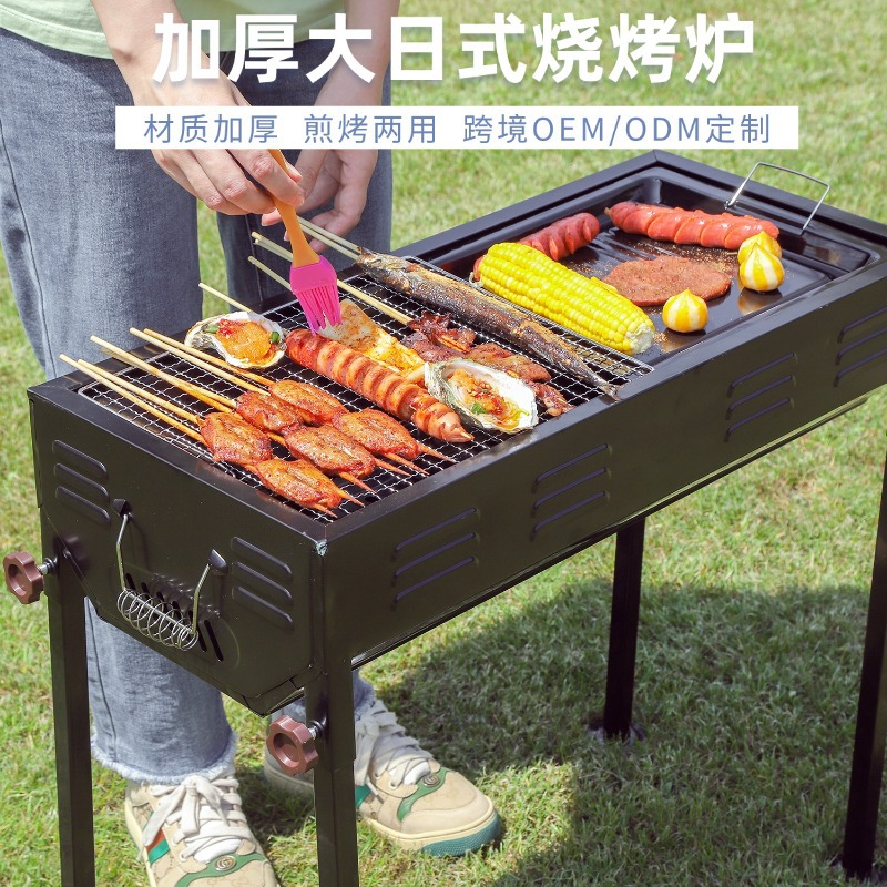Barbacoa de estilo japonés grande gruesa BBQ camping barbacoa carbón hogar hogar hogar al aire libre parrilla portátil