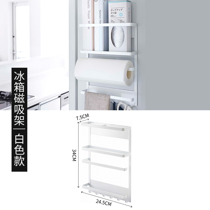 クリエイティブ冷蔵庫棚磁気冷蔵庫棚ラップキッチン収納棚穴なし